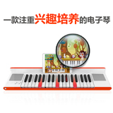 入门电子琴 教学电子琴 钢琴键众玩 乐学琴 智能电子琴成人 76键