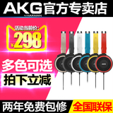 AKG/爱科技 Y30 手机通用耳机 头戴式k420升级版重低音音乐耳机