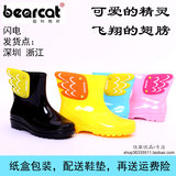 bearcat男女童时尚翅膀雨鞋可爱儿童雨靴可加绒防滑宝宝水鞋胶鞋