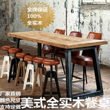 美式复古做旧工业风格饭桌住宅家具餐桌LOFT办公桌会议桌子工作台