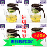 正品台湾76自动泡茶壶耐热玻璃茶具飘逸杯子BC660BC760BC860BC560
