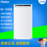 Haier/海尔 BD-150DEW立式家用商用侧开门抽屉式冰柜小冰柜冷柜