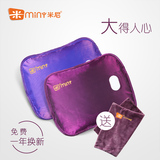 米尼K610热水袋充电热水袋电暖宝暖手宝充电暖手袋暖水袋加大暖床