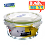 韩国三光云彩GLASSLOCK钢化玻璃饭盒微波炉便当盒圆形保鲜碗RP751