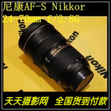尼康 24-70mm f/2.8G 24-70 2.8G 全画幅数码单反镜头原装9字头