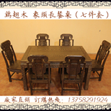 红木家具 鸡翅木餐桌象头福禄寿餐桌长方形实木餐桌一桌六椅