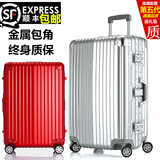 铝框拉杆箱30行李箱万向轮美旅旅行箱24硬软箱登机箱26/28寸男女