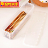 面条保鲜盒密封盒筷子盒冰箱食品盒厨房塑料多功能收纳盒带盖