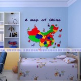 中国地图创意超大立体墙贴画3d世界客厅玄关沙发背景墙亚克力