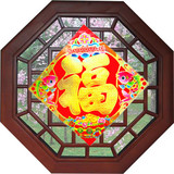 春节用品 福字 春字 高档福字贴墙贴门贴 2016猴年新年年画装饰