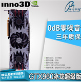 发顺丰映众GTX960冰龙超级版2G D5独显960电脑游戏显卡替GTX760