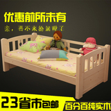 小孩单人床松木 1米儿童床带护栏男孩女孩公主床实木床小床幼儿床
