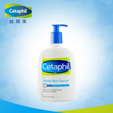 Cetaphil/丝塔芙洁面乳591ml 温和洁面卸淡妆 新品升级包装