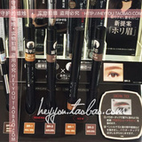 日本代购 嘉娜宝 KATE 双头眉笔 扁平芯/细芯+眉粉 2015年新版