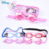 3-8岁正品Disney迪士尼儿童泳镜男女童宝宝防水防雾游泳装备眼镜