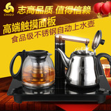 Chigo/志高 JBL-B500电热水壶自动上水壶保温烧水壶煮茶器具