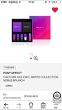 韩国代购正品 pony effect七件彩妆套眼影口红指甲油+化妆套刷包