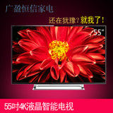 Toshiba/东芝 55U6500C 55英寸超高清WiFi安卓智能4K电视