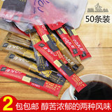 【2包包邮】泰国进口高盛无添加糖焦糖混合速溶黑咖啡粉50条 便携