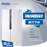 海尔（Haier） BCD-575WDBI对开门冰箱(高亮白) 低温触媒杀菌系统
