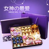 德芙巧克力礼盒装 创意新奇零食礼品大礼包 七夕情人节送女友礼物