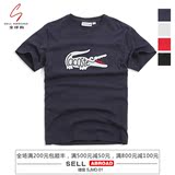 美国代购Lacoste法国鳄鱼男士胸前卡通鳄鱼圆领纯棉短袖T恤修身款