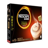 【天猫超市】Nestle/雀巢 卡布奇诺咖啡+可可粉12条 新老包装交替