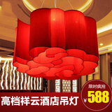 新古典 中式布艺吊灯仿古红色中国风祥云艺术客厅灯餐厅创意吊灯