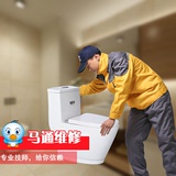 【e修鸽】北京上海专业马桶维修坐便器松下卫浴安装智能上门服务