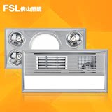 FSL 佛山照明浴霸PTC超导集成吊顶浴霸暖风 LED灯多功能浴霸风暖
