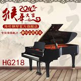 海伦钢琴官方旗舰店全新HG218实木三角钢琴艺术演奏钢琴正品