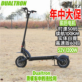 韩国Dualtron电动滑板车成人折叠新款锂电踏板平衡智能摩托电动车