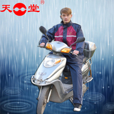 天堂雨衣电动车摩托车自行车骑行男女款分体雨衣雨裤套装 送鞋套