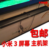 小米3S代液晶电视挂架55/60/70寸65寸曲面音响电视主机支架壁架