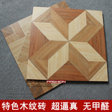 广东仿古砖地砖600X600 卧室客厅瓷砖地板砖防滑 仿实木纹特色