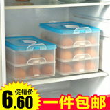 4922 包邮 厨房便携塑料双层鸡蛋保鲜收纳盒 创意冰箱收纳大保鲜