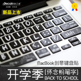 iDecal粉笔字 macbook pro air键盘保护膜 苹果笔记本键盘贴 13寸