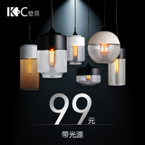 kc灯具 北欧简约现代loft复古灯饰吧台餐厅客厅个性创意玻璃吊灯