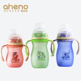 恩尼诺进口感温玻璃宽口径奶瓶初生儿新生儿带吸管手柄防胀气奶瓶