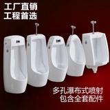 惠达卫浴工程特价陶瓷感应器自动冲水小便斗挂墙式小便器小便池