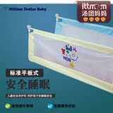 美国MDB床护栏婴儿童宝宝床栏围栏床挡床护栏标准平板式经典床栏