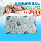 泰国乳胶枕头纯天然橡胶枕芯儿童枕正品皇家进口小学生6岁以上