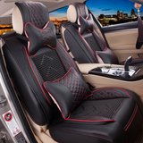 2013新款别克新凯越 英朗XT 英朗GT坐垫 四季专用奢华汽车座椅垫