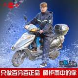 2016新款正品天堂电动车摩托车雨衣双层套装加厚雨衣雨裤分体套装