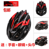 自行车骑行头盔男女一体成型山地公路车安全帽单车头盔装备