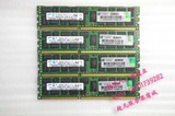 HP 现代 三星 4G 4GB DDR3 1333 ECC REG服务器内存 500203-061