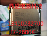 Intel/英特尔 i7-2600k CPU 散片 一年包换 超频利器！回收cpu