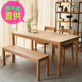 北欧简约实木餐桌现代长方形饭桌棋牌桌宜家办公桌写字桌原木书桌