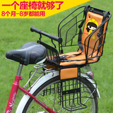 自行车上的儿童座椅宝宝小椅子车座童椅前置安全后置孩子做自行