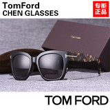 现货奢华潮流个性TomFord 汤姆福特 潮流手工太阳眼镜架TF413D 05
